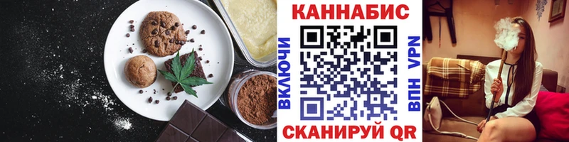 KRAKEN как войти  Алейск  Cannafood конопля 