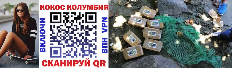 ОМГ ОМГ   Алейск  COCAIN Боливия 