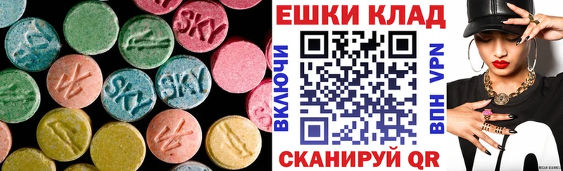 магазин наркотиков KRAKEN сайт сайты даркнета какой сайт Алейск Ecstasy диски