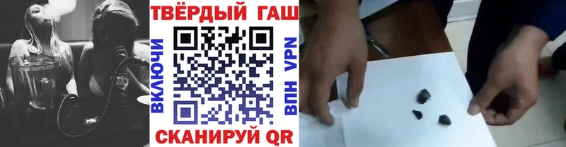 где купить   Алейск  ГАШ хэш 