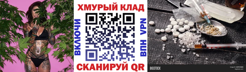 мега рабочий сайт  Алейск  Героин гречка 