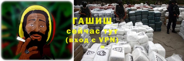 метамфетамин Алзамай