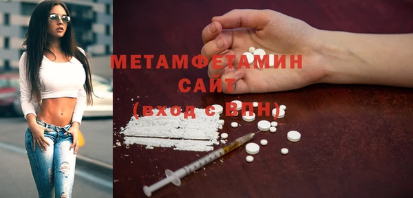 метамфетамин Алзамай