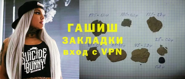метамфетамин Алзамай