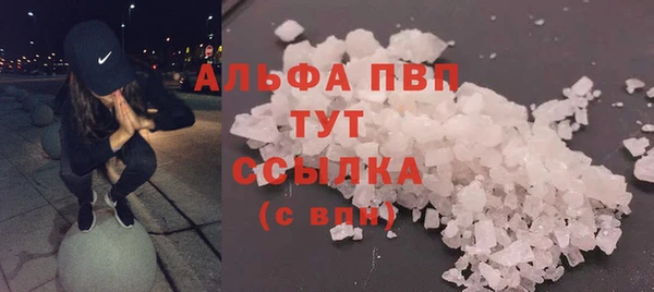 метамфетамин Абдулино