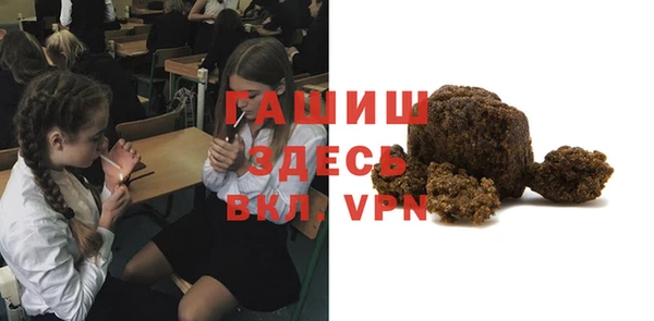 гашишное масло Алексин