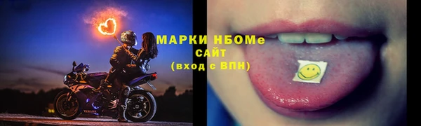 метамфетамин Алзамай