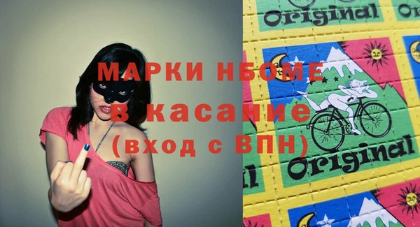 метамфетамин Алзамай