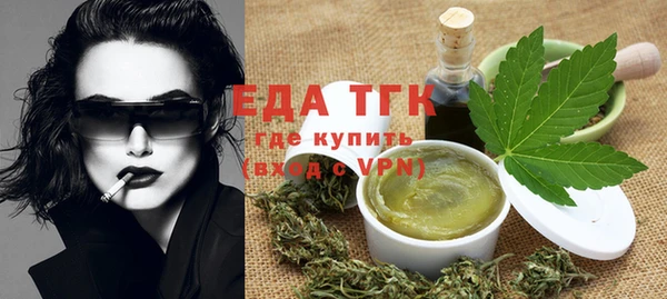 гашишное масло Алексин