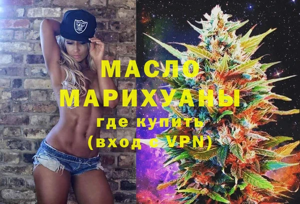 гашишное масло Алексин