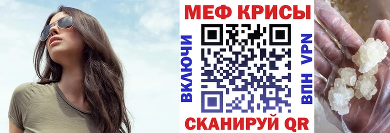 МЕФ мука  Алейск 