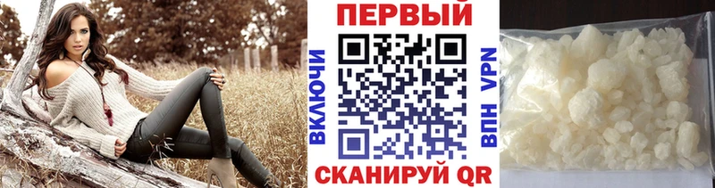 Первитин пудра гидра онион мориарти формула где купить наркоту Алейск